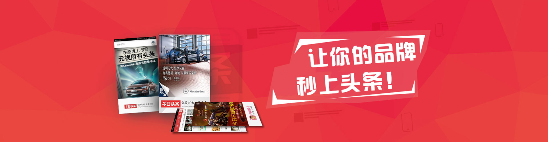 延吉谷歌sem