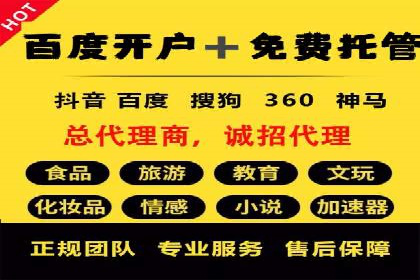 高效策略揭秘：如何操作百度推广