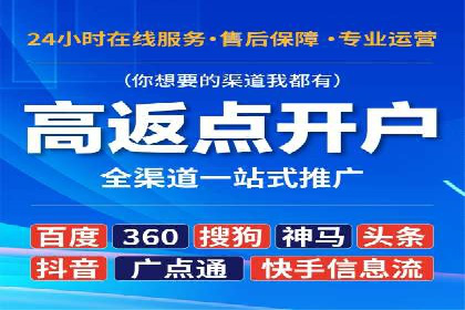 移动端信息流广告的优化策略及成功案例